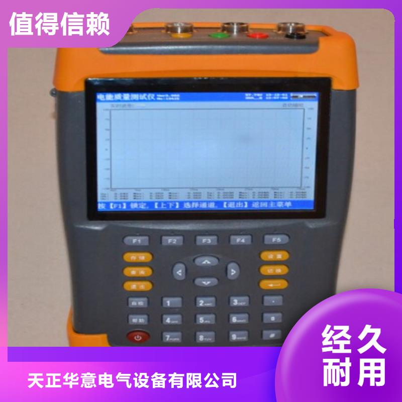 电能质量分析仪-工频交流耐压试验装置产地工厂