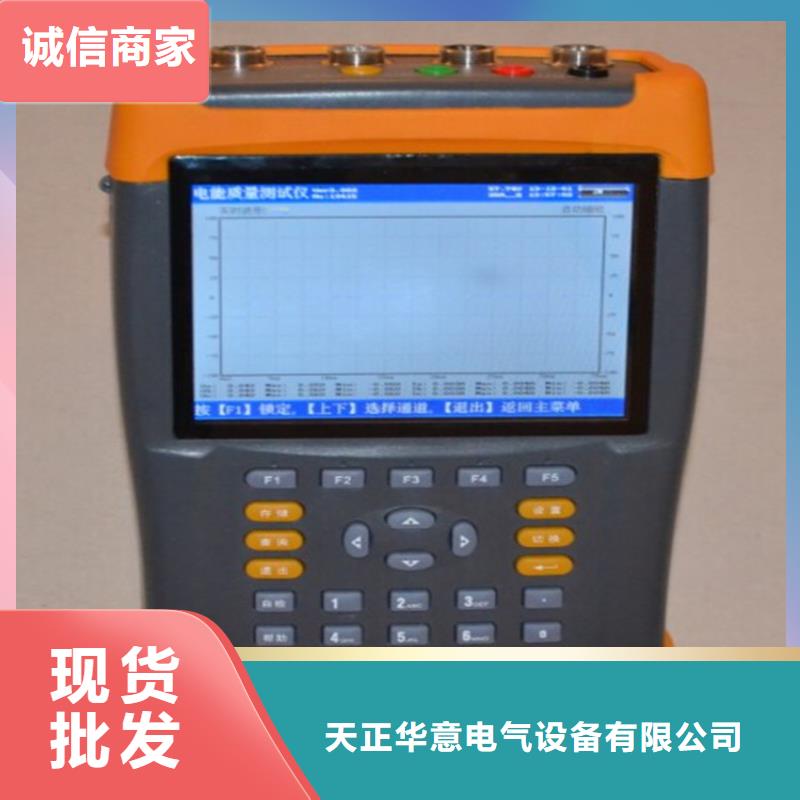 电能质量分析仪超低频高压发生器供货及时