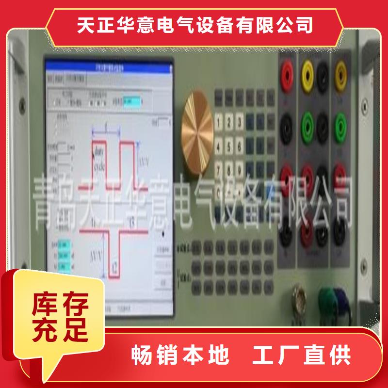 电能质量分析仪大电流发生器质量优价格低