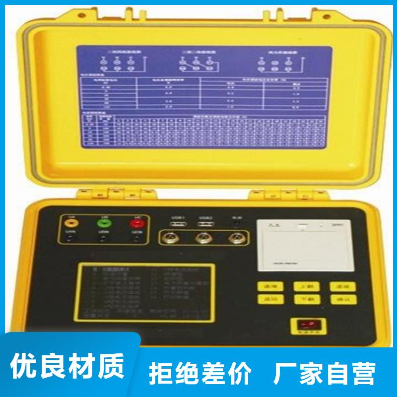 电能质量分析仪_智能变电站光数字测试仪用心制造