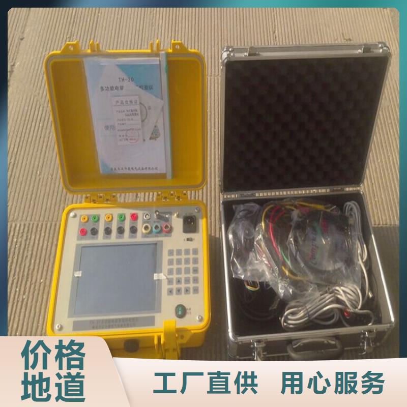 【电能质量分析仪_手持式直流电阻测试仪批发供应】