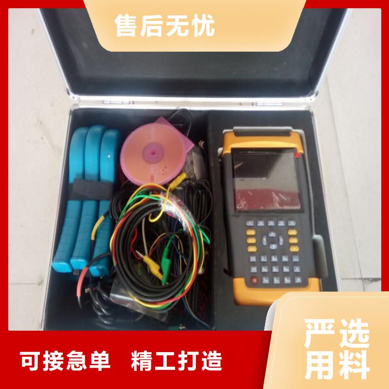 电能质量分析仪配电自动化终端测试仪支持加工定制