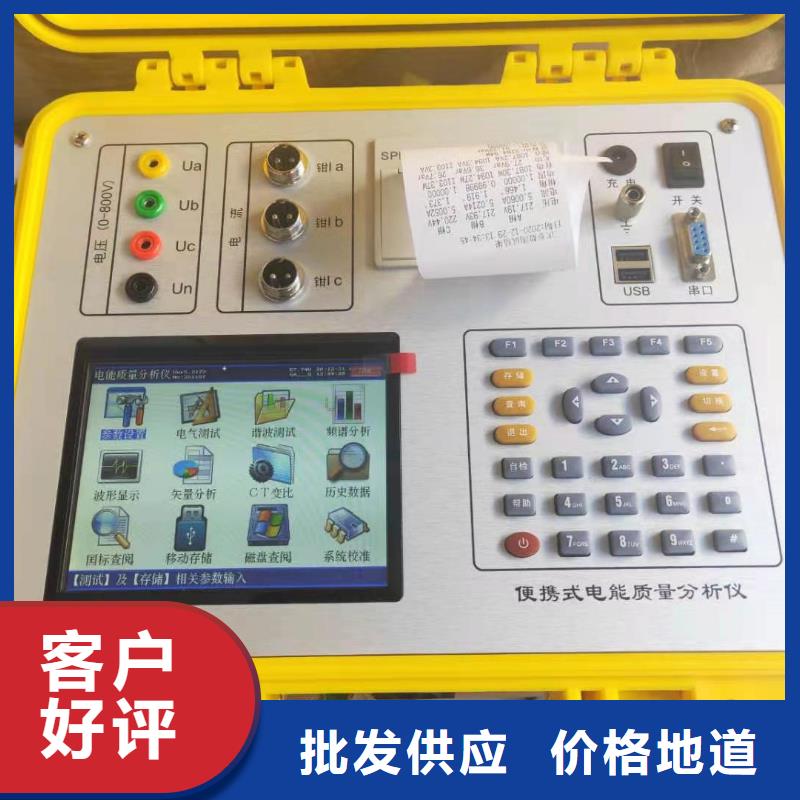 电能质量分析仪智能变电站光数字测试仪质保一年