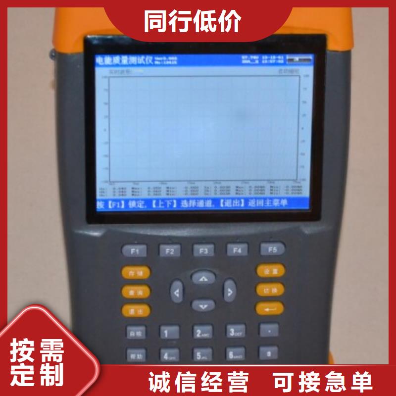 电能质量分析仪智能变电站光数字测试仪质保一年