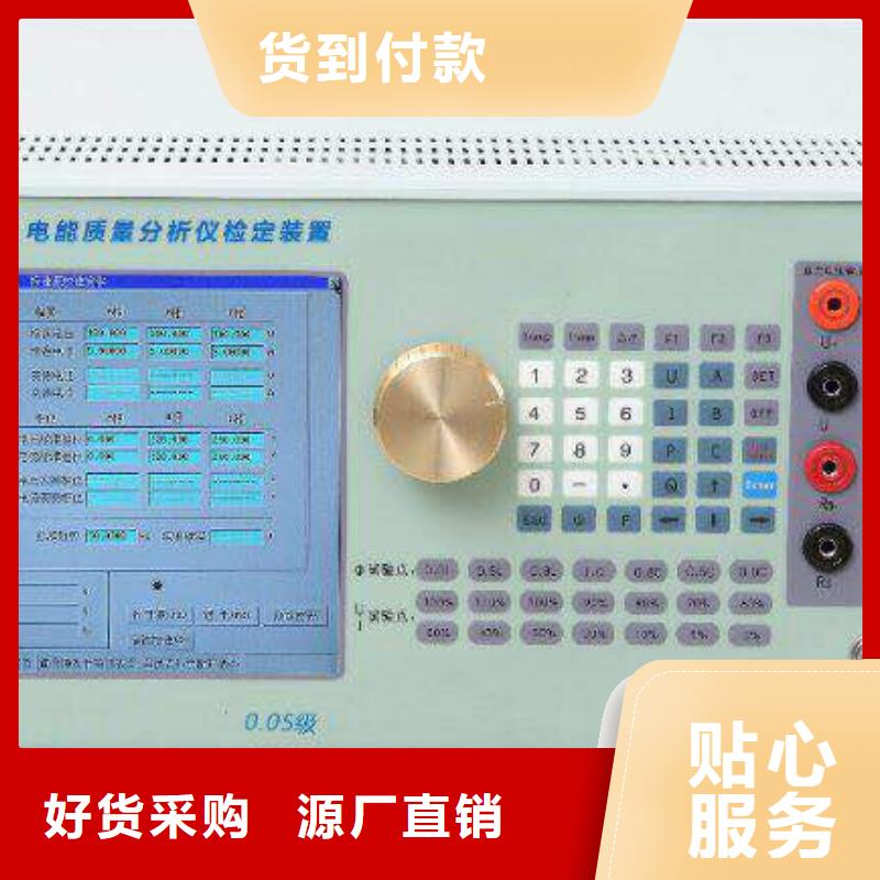 电能质量分析仪变压器变比组别测试仪专业生产厂家