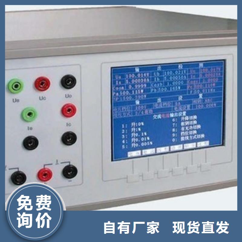 电能质量分析仪灭磁过电压测试装置来图加工定制