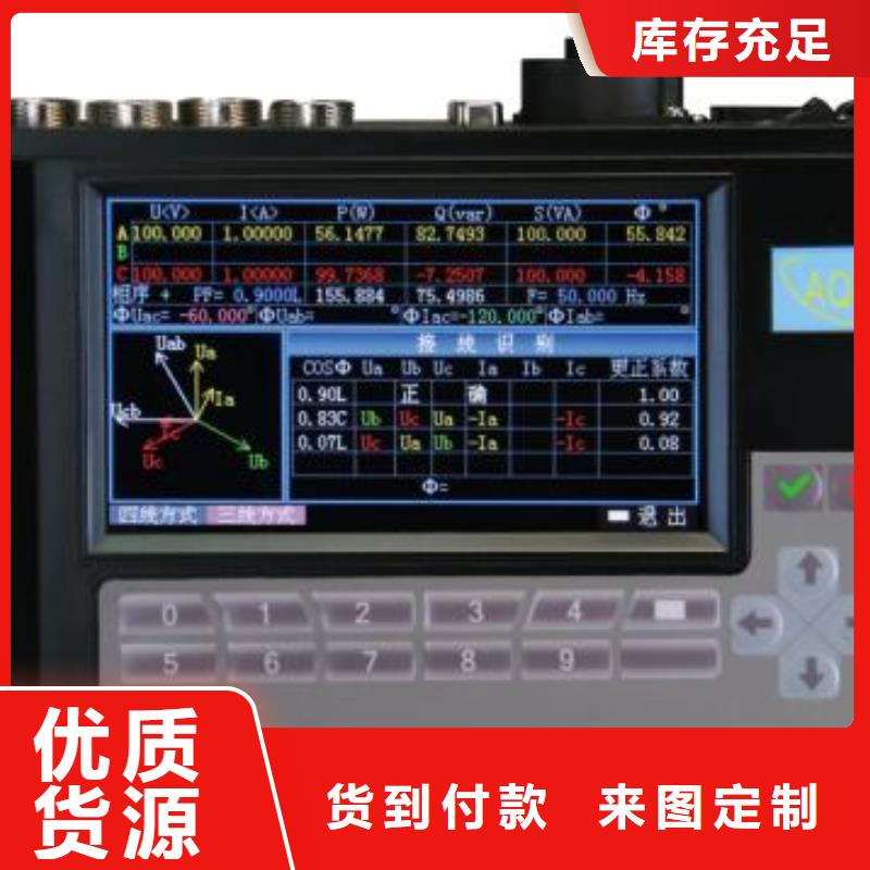 电能质量分析仪交流标准源相标准功率源源头直供