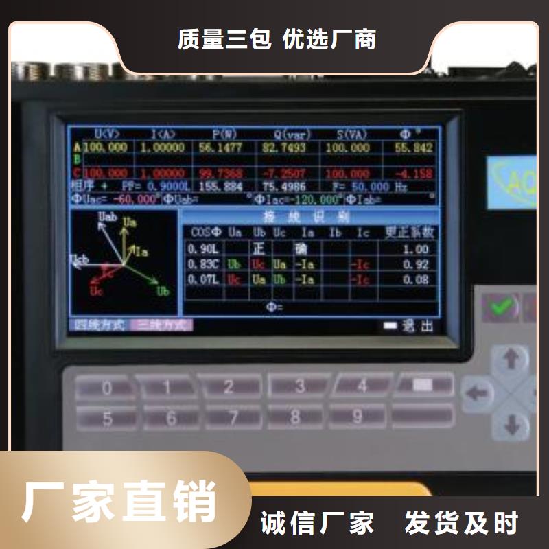 电能质量分析仪真空度测试仪订购