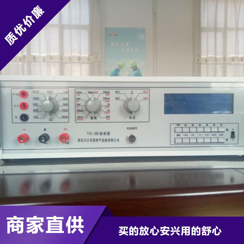 多功能校准仪电力电气测试仪器供应采购
