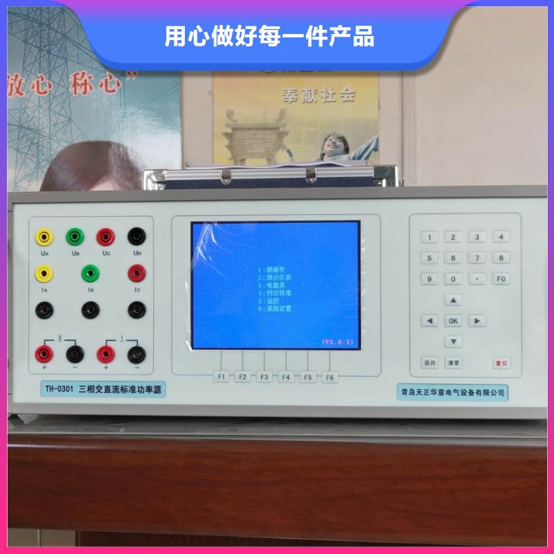 多功能校准仪TH-308D多功能电能表现场校验仪免费获取报价