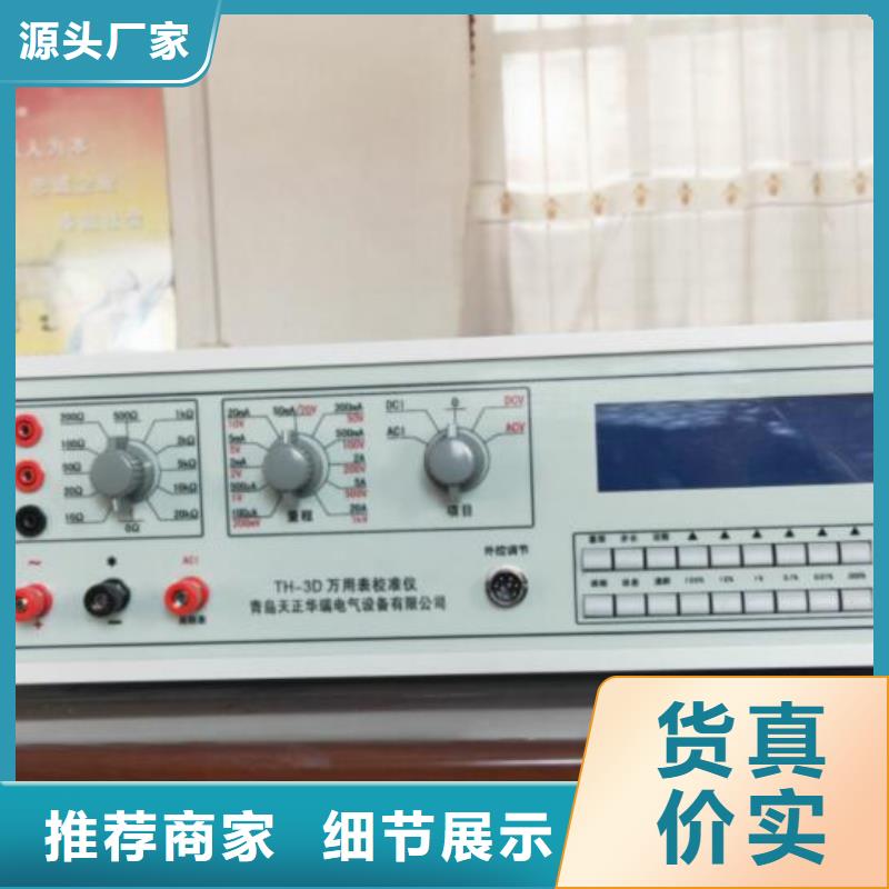 多功能校准仪智能变电站光数字测试仪品牌企业
