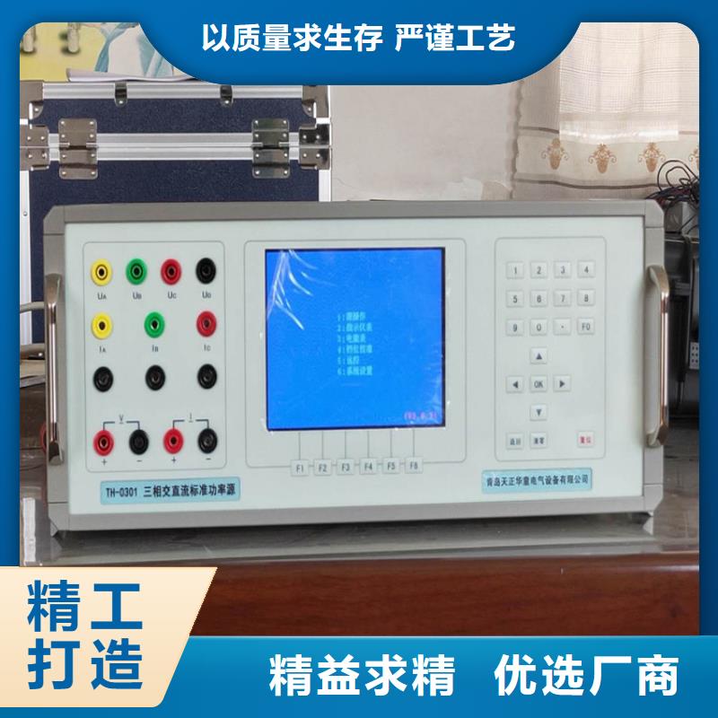 多功能校准仪【三相交直流指示仪表检定装置】诚信商家