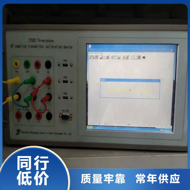 多功能校准仪变频串联谐振耐压试验装置直销厂家