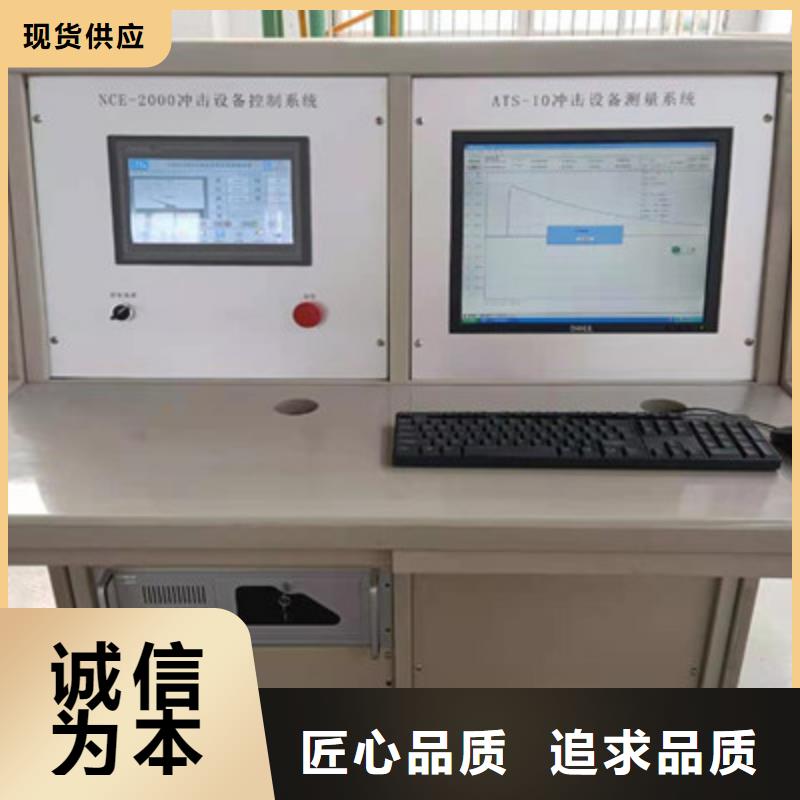 工频高压局放试验装置_大电流发生器质量无忧