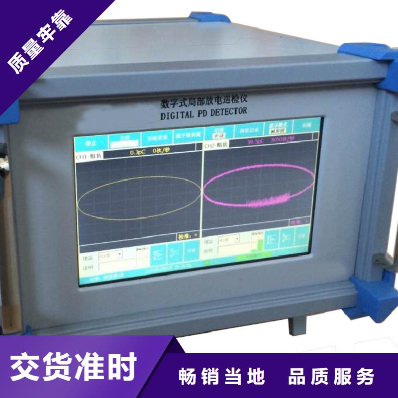 【工频高压局放试验装置微机继电保护测试仪专注品质】