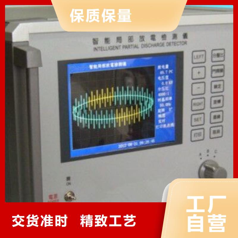 工频高压局放试验装置手持直流电阻测试仪专业的生产厂家