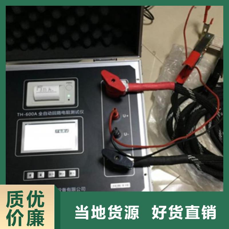 回路电阻测试仪电缆故障测试仪性能稳定