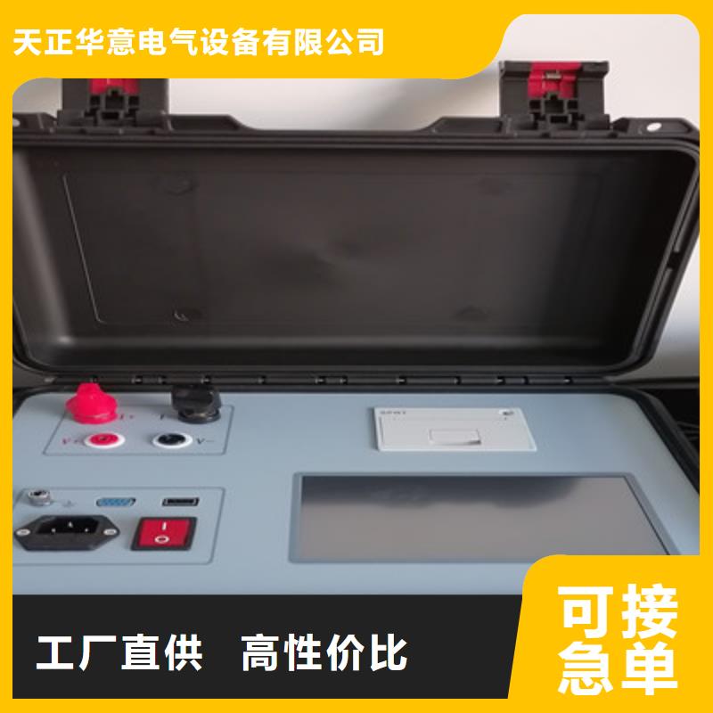 回路电阻测试仪【手持式光数字测试仪】好产品好服务