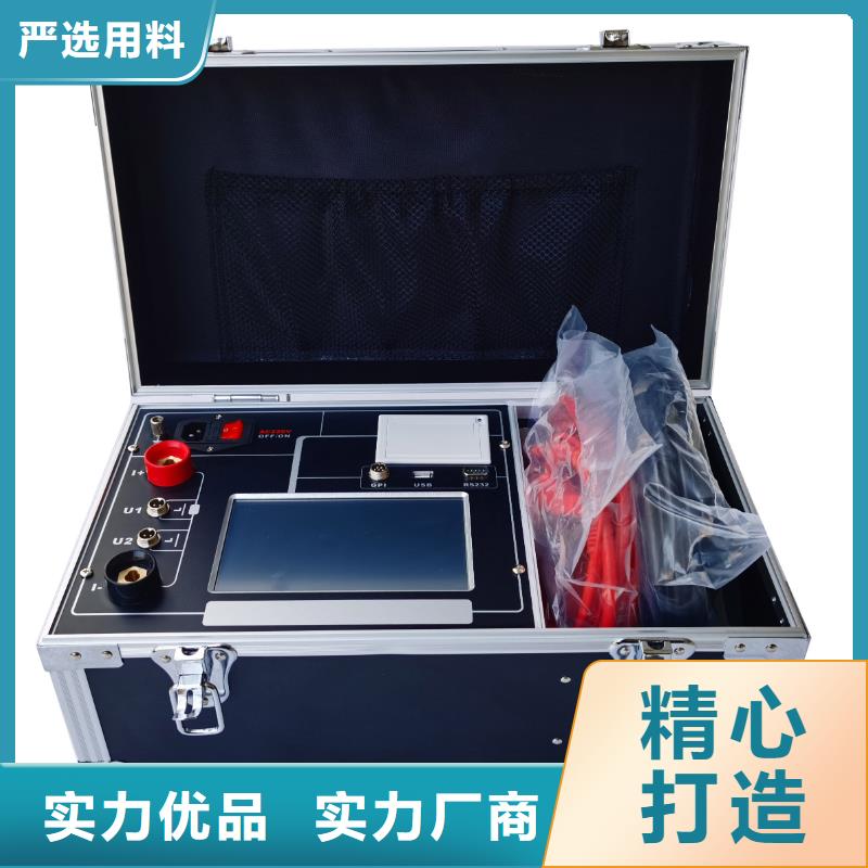 回路电阻测试仪【直流电阻测试仪】现货采购