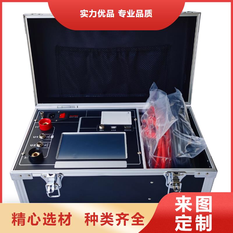 回路电阻测试仪电力电气测试仪器好产品价格低