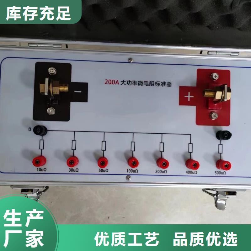 回路电阻测试仪-直流高压发生器商家直供