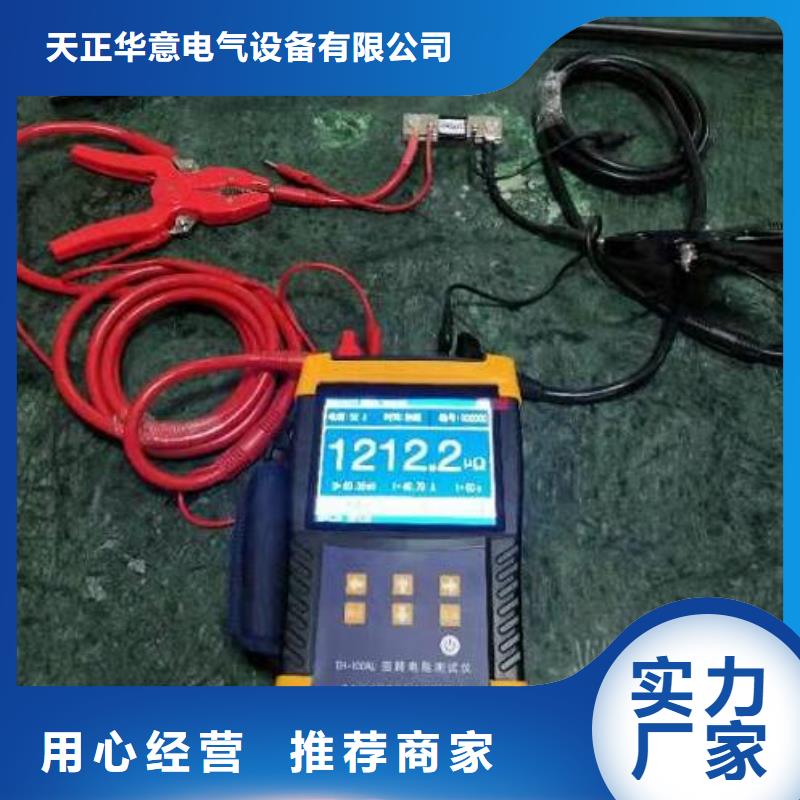 回路电阻测试仪【直流电阻测试仪】厂家直销货源充足