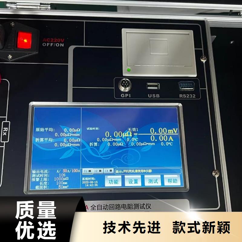 回路电阻测试仪变频串联谐振耐压试验装置为您提供一站式采购服务