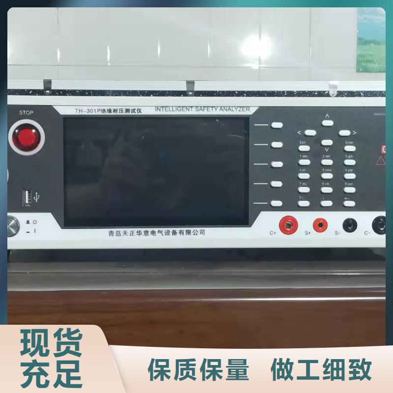 绝缘电阻测试仪电力电气测试仪器产品优势特点