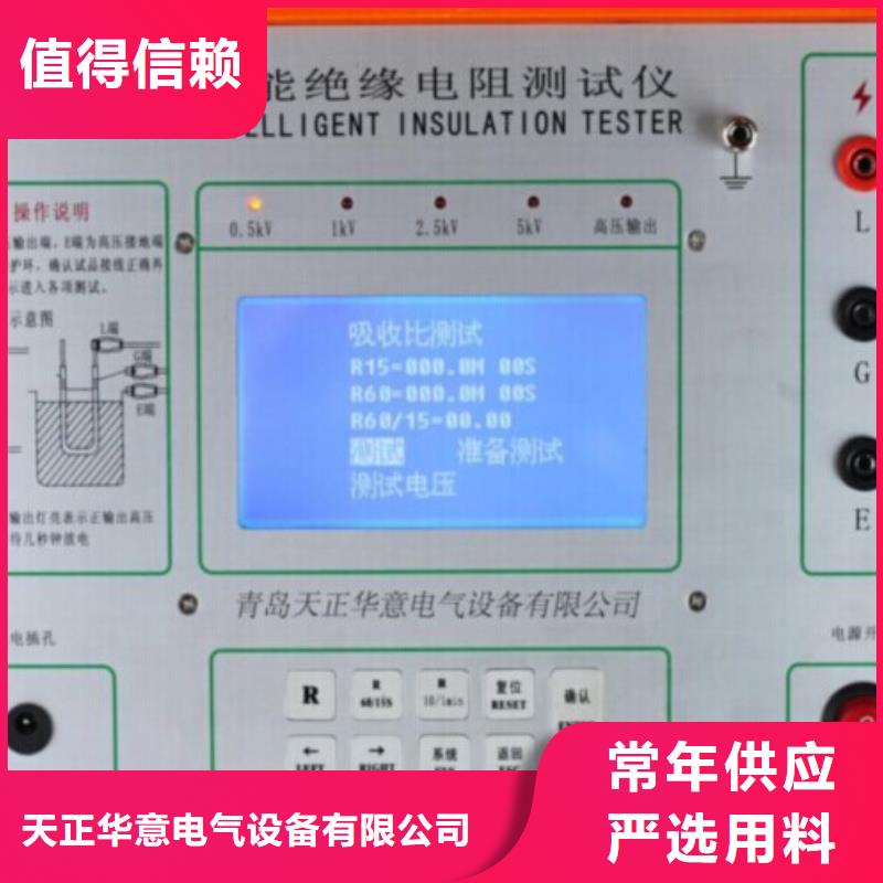 绝缘电阻测试仪智能变电站光数字测试仪一站式采购商