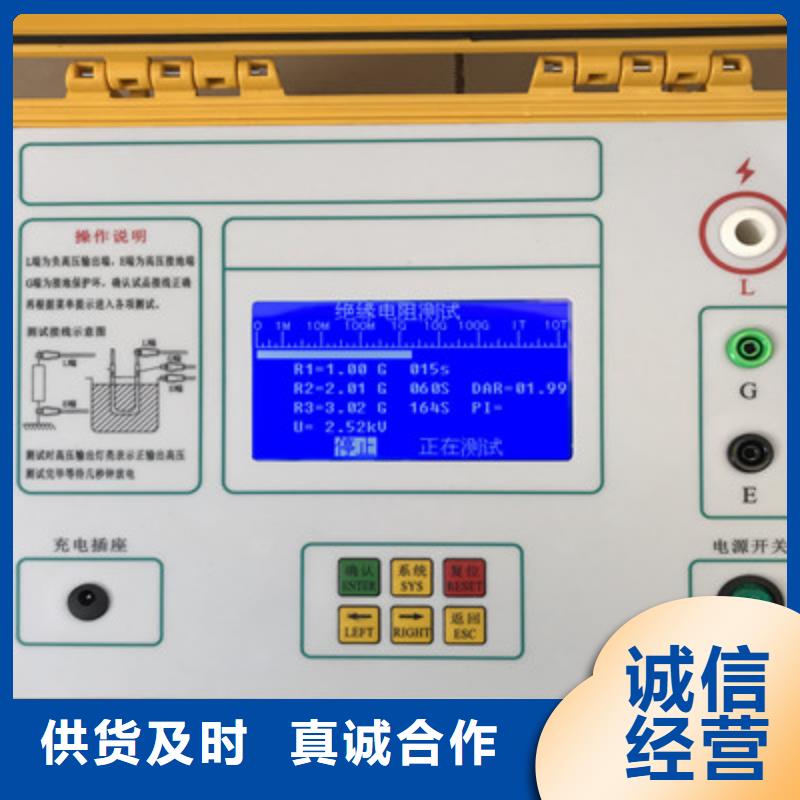 【绝缘电阻测试仪配电自动化终端测试仪推荐商家】