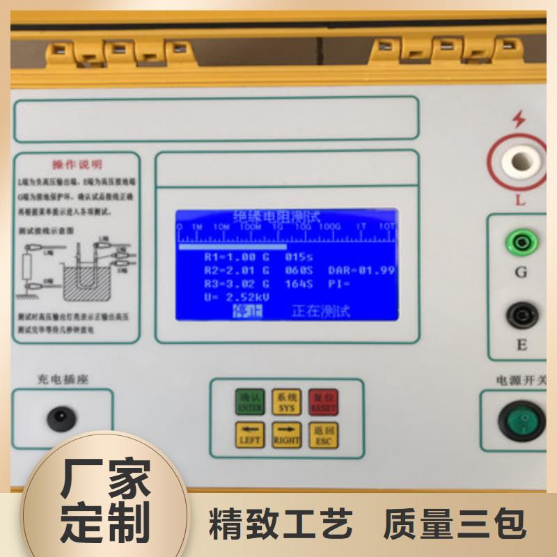 绝缘电阻测试仪_【录波分析仪】一手货源源头厂家