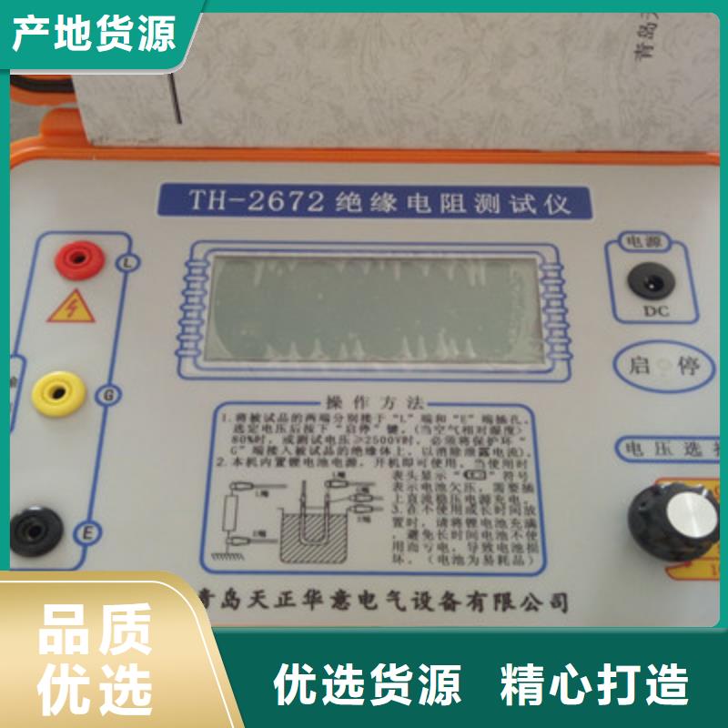 绝缘电阻测试仪_直流高压发生器买的放心安兴用的舒心