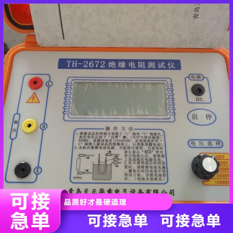 【绝缘电阻测试仪三相交直流功率源准时交付】