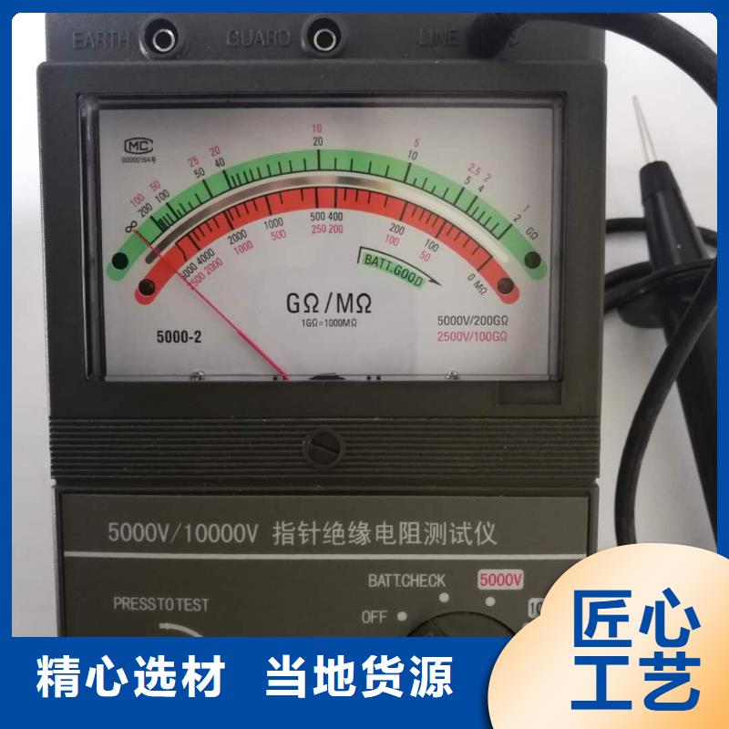 绝缘电阻测试仪变压器容量特性测试仪专注生产N年