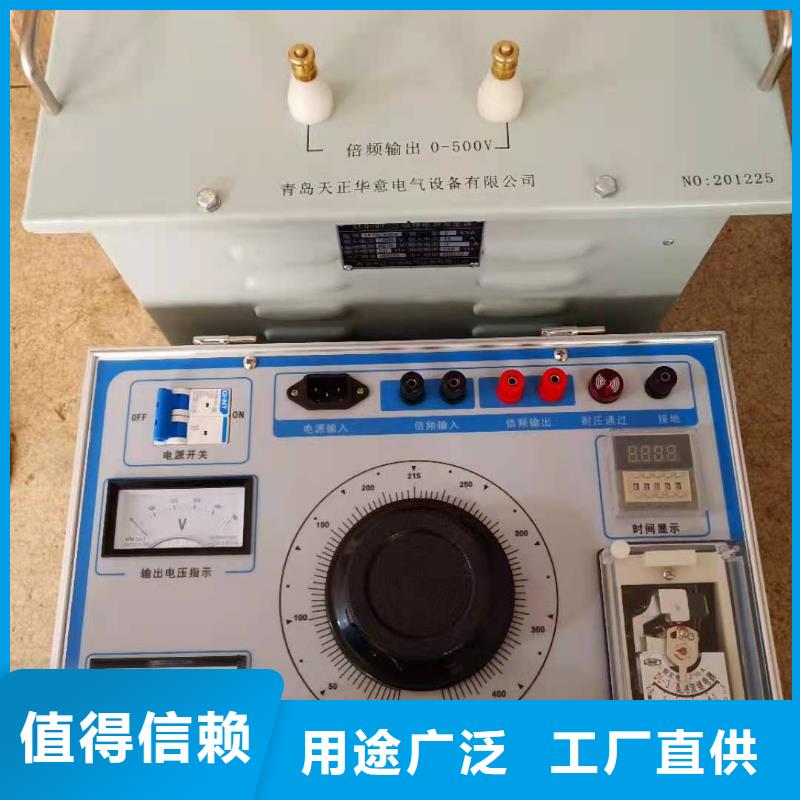 【超低频高压发生器工频交流耐压试验装置品牌专营】