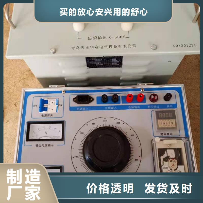 超低频高压发生器【TH-3A微机继电保护测试仪】现货快速采购