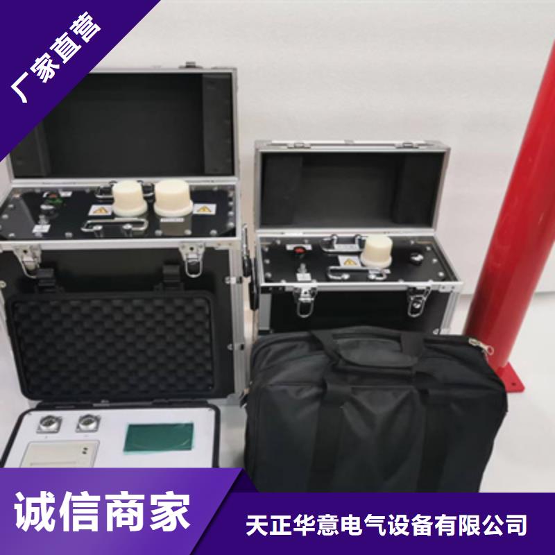 超低频高压发生器变频串联谐振耐压试验装置以质量求生存