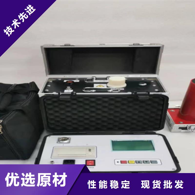 超低频高压发生器灭磁过电压测试装置严选好货