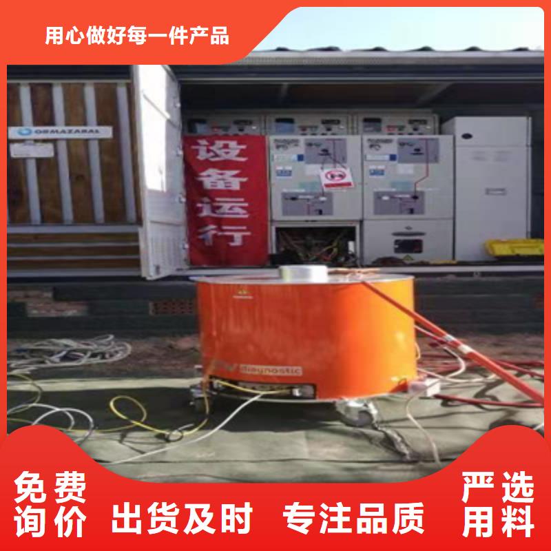 超低频高压发生器高压开关特性测试仪质量三包