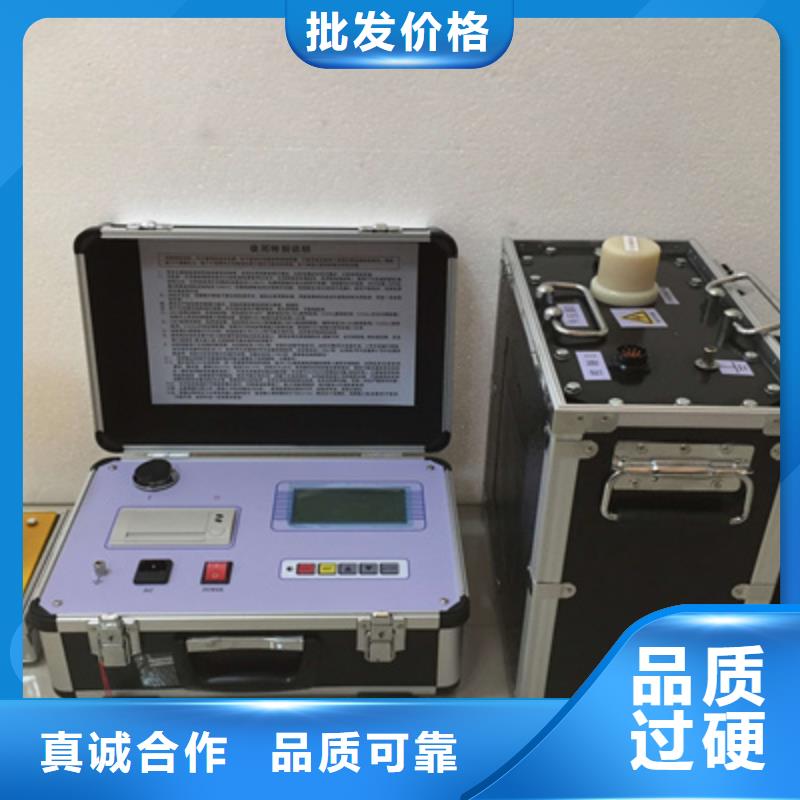 超低频高压发生器-录波分析仪购买的是放心