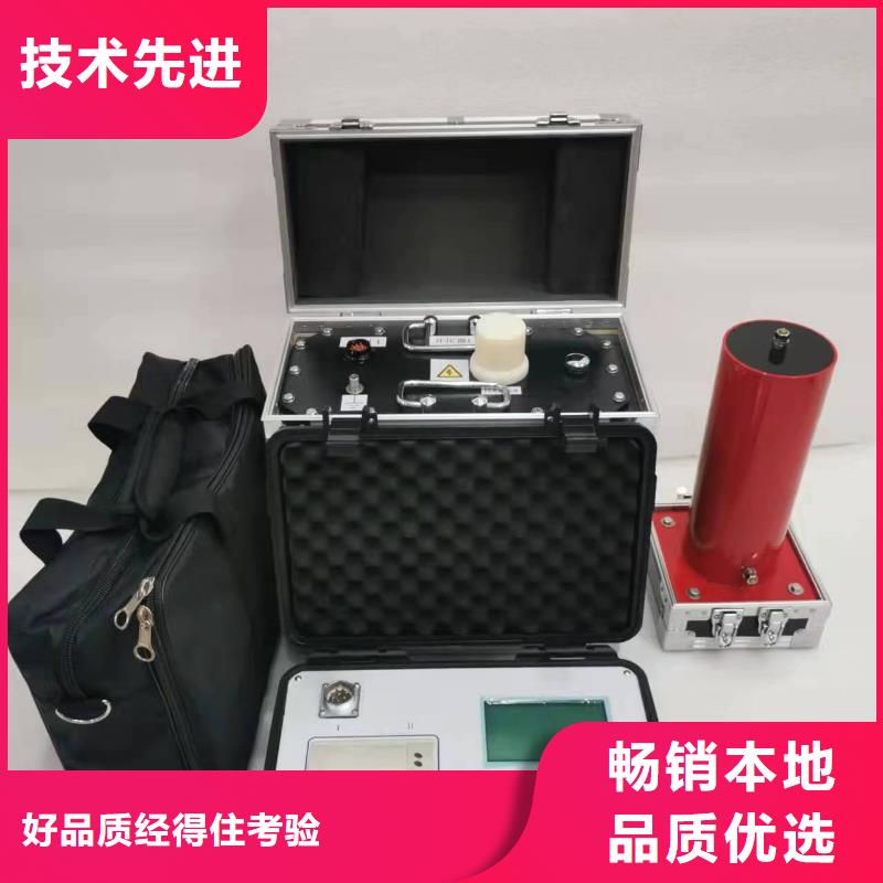 超低频高压发生器,配电终端检测装置大品牌值得信赖