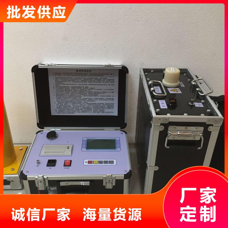 超低频高压发生器电力电气测试仪器用品质说话