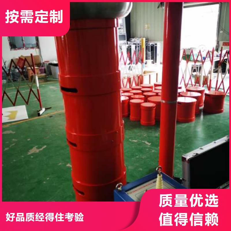 超低频高压发生器高压开关特性测试仪质量三包