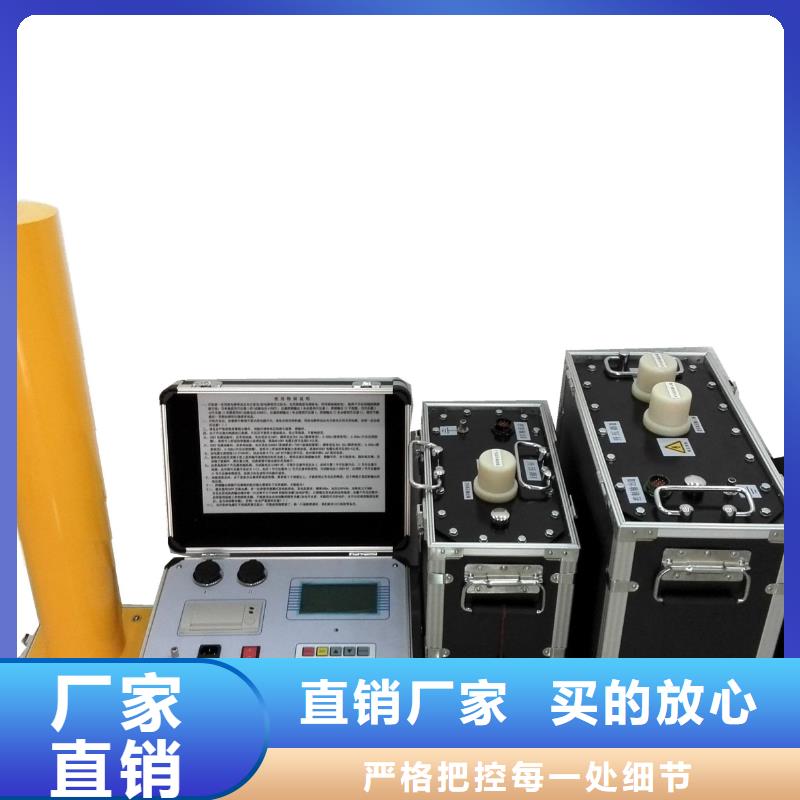 超低频高压发生器-直流电阻测试仪源厂定制