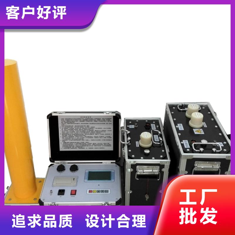 超低频高压发生器-【变压器直流电阻测试仪】信誉有保证