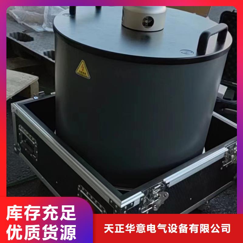 振荡波局放耐压试验系统大电流发生器一致好评产品