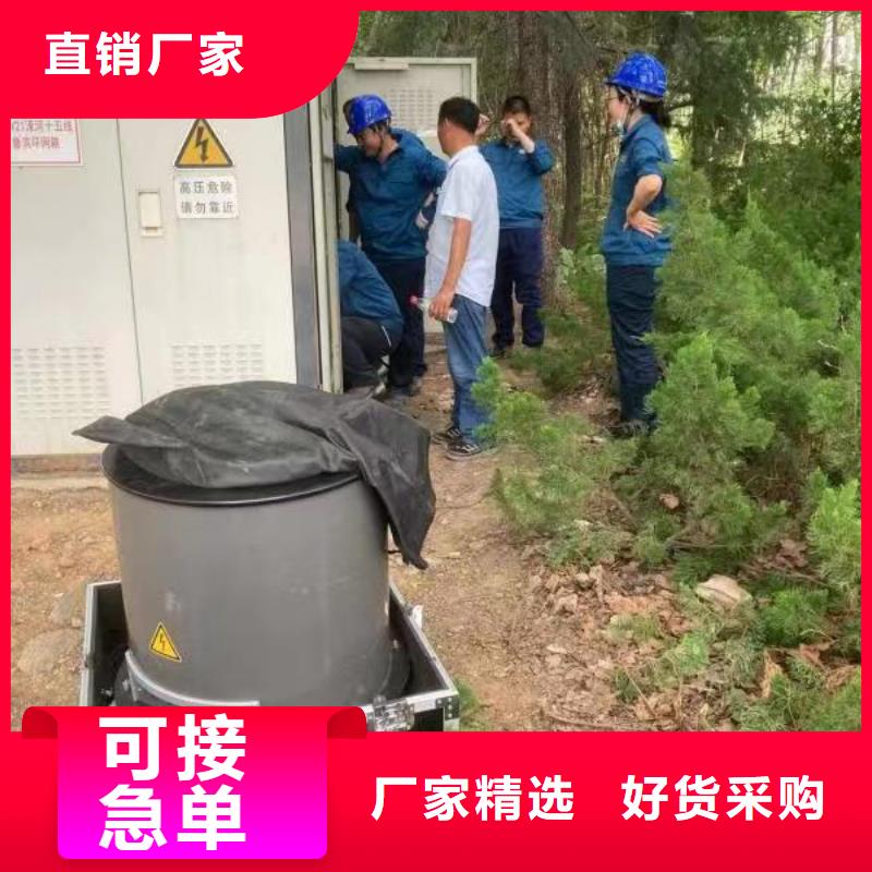 振荡波局放耐压试验系统大电流发生器厂家采购