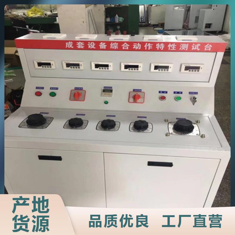 高低压开关柜通电试验台励磁系统开环小电流测试仪质检合格出厂
