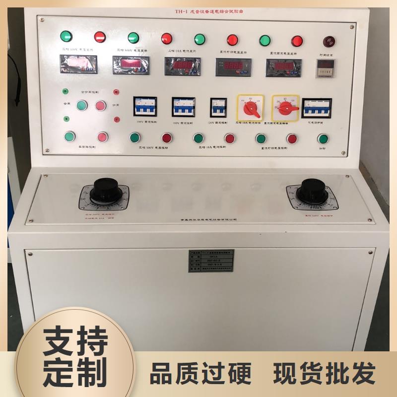 高低压开关柜通电试验台微机继电保护测试仪规格齐全实力厂家