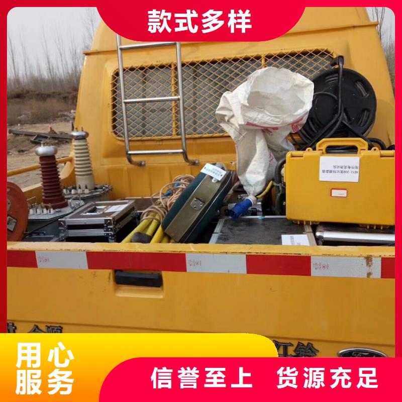 【高低压开关柜通电试验台】_电力电气测试仪器畅销当地